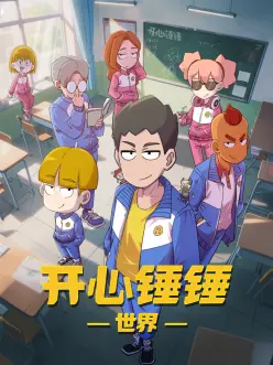 海岬灯塔动漫海报